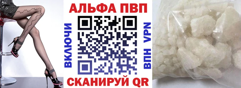 Alpha PVP мука Судак