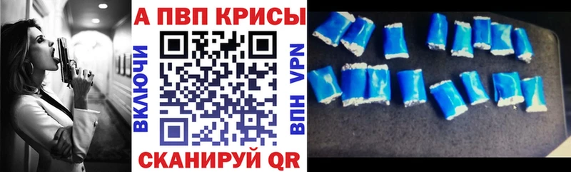 A PVP СК hydra ТОР Судак купить наркотики сайты