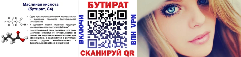 закладки  Судак  Бутират жидкий экстази 