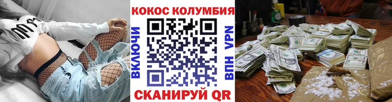 Cocaine FishScale Судак