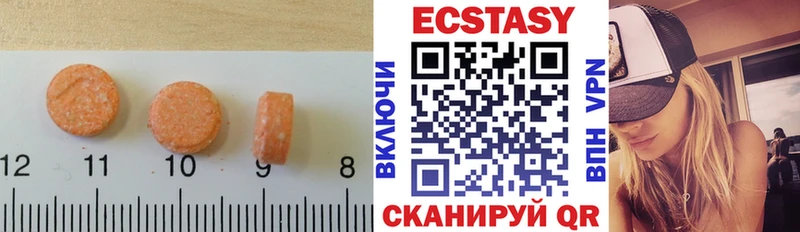 гидра рабочий сайт  Судак  Ecstasy таблы 