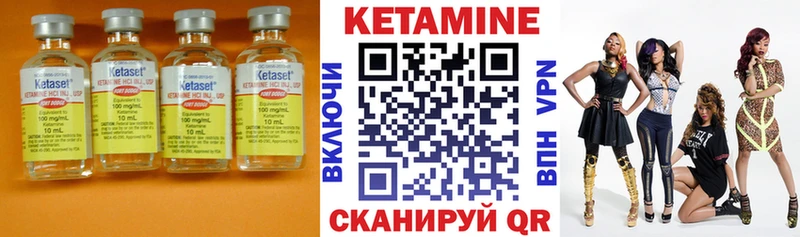 shop наркотические препараты  Судак  Кетамин VHQ  цены  