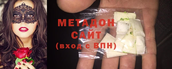 мефедрон VHQ Заводоуковск