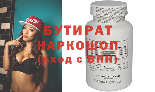 метадон Заволжск
