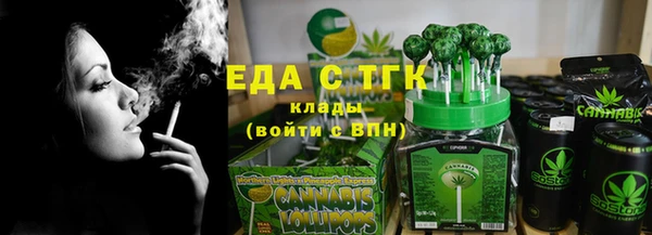 бутик Заволжье