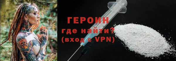 мефедрон VHQ Заводоуковск