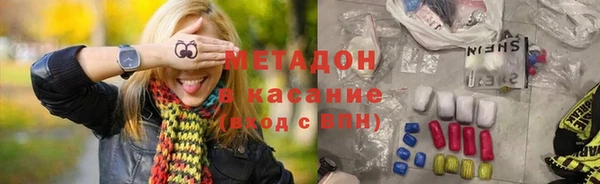 бутират Сосновый Бор