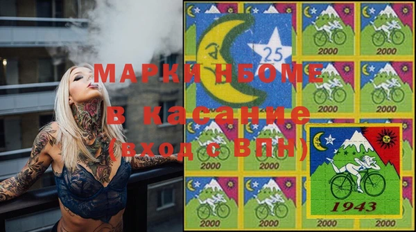 бутик Заволжье