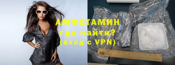 бутират Сосновый Бор