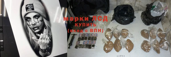 марки nbome Сосновоборск