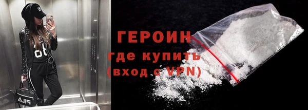 метадон Заволжск
