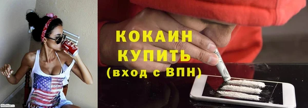 метадон Заволжск