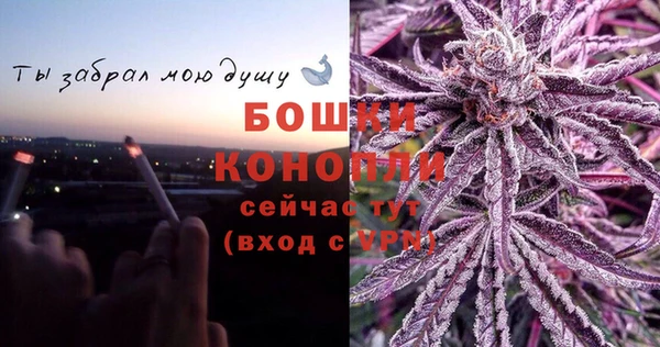 метамфетамин Семилуки