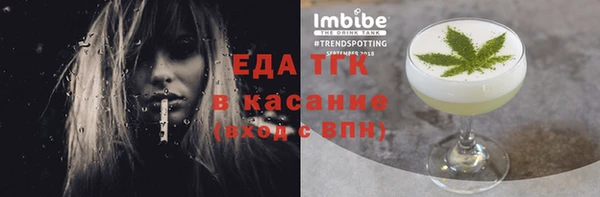 марки nbome Сосновоборск