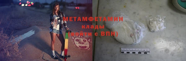 бутик Заволжье