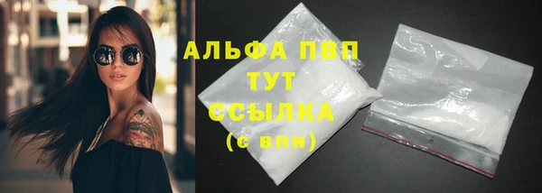 метадон Заволжск
