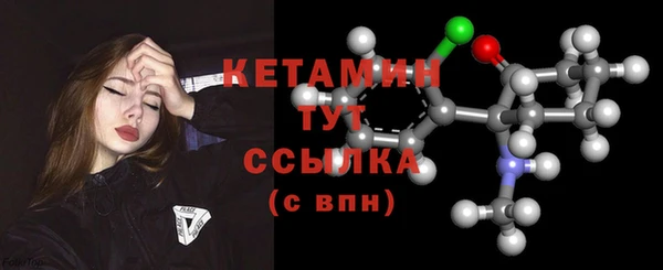 бутират Сосновый Бор