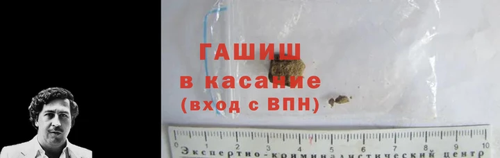 метадон Заволжск