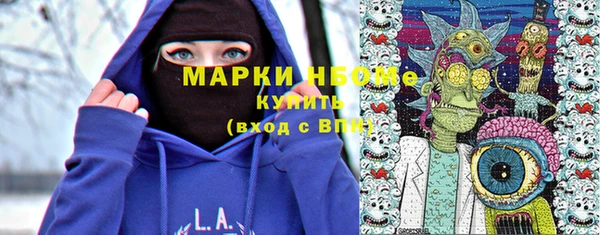 бутик Заволжье