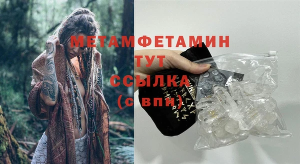 бутират Сосновый Бор