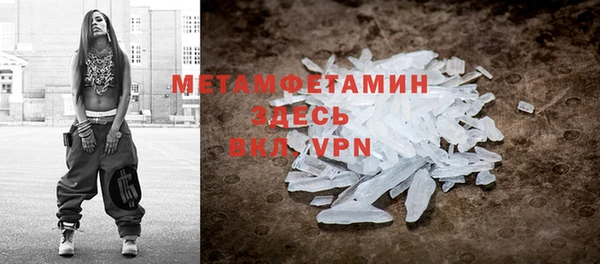 метадон Заволжск