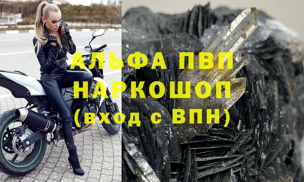 мяу мяу мука Снежногорск