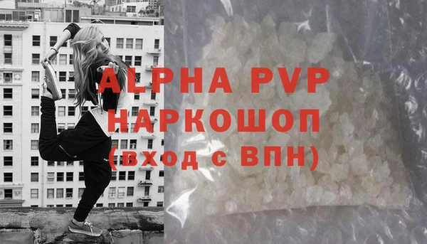мефедрон VHQ Заводоуковск
