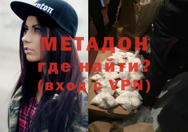 метадон Заволжск