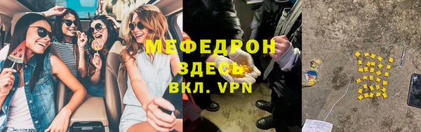 марки nbome Сосновка