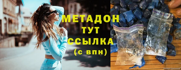 марки nbome Сосновоборск