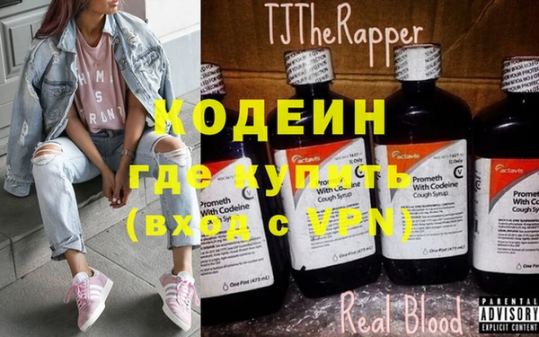 синтетический гашиш Снежинск