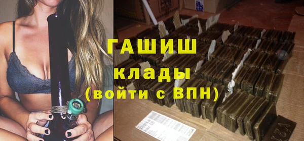мефедрон VHQ Заводоуковск