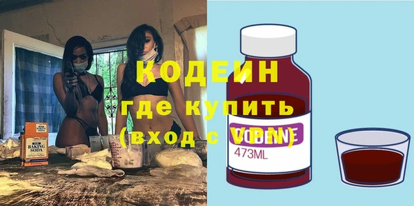 мефедрон VHQ Заводоуковск
