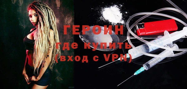 марки nbome Сосновка
