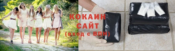 мефедрон VHQ Заводоуковск
