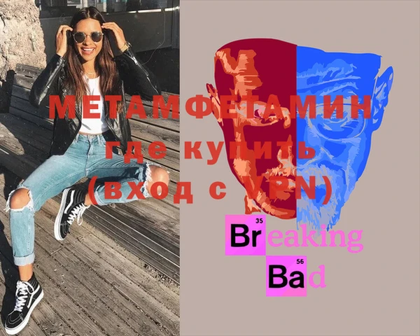 мефедрон VHQ Заводоуковск