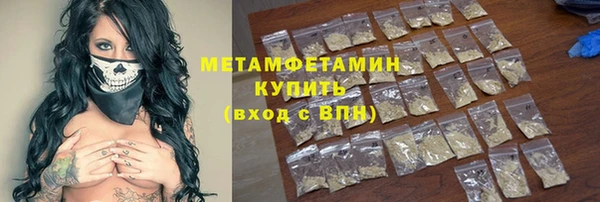метадон Заволжск