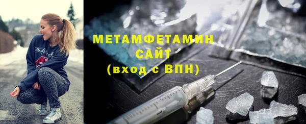 мефедрон VHQ Заводоуковск