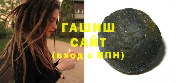 PSILOCYBIN Слюдянка