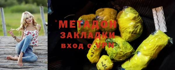 метадон Заволжск