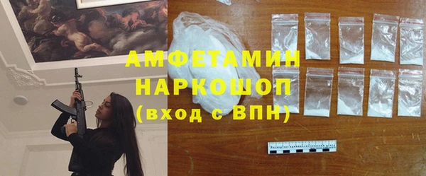мефедрон VHQ Заводоуковск