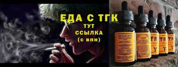 мефедрон VHQ Заводоуковск