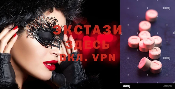 мефедрон VHQ Заводоуковск