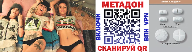 Метадон кристалл  как найти наркотики  дарк нет как зайти  Судак  KRAKEN ТОР 