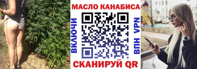 даркнет клад  Судак  Дистиллят ТГК гашишное масло  даркнет сайт 